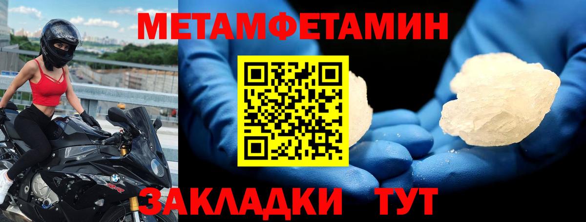 Новороссийск  Амфетамин  МЕГА вход  Amphetamine Розовый  АМФЕТАМИН  Вход с VPN 
