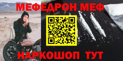 MESCALINE Старая Купавна