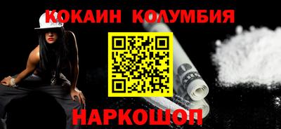 MESCALINE Старая Купавна