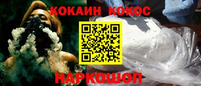 MESCALINE Старая Купавна