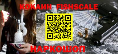 MESCALINE Старая Купавна