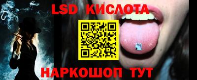 крисы Тверь