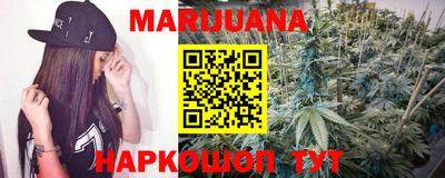 марихуана Ставрополь