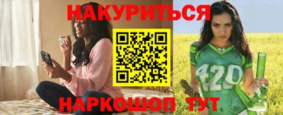 MESCALINE Старая Купавна