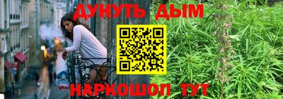каннабис Татарск