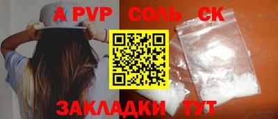 каннабис Татарск
