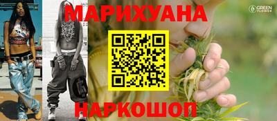 MESCALINE Старая Купавна
