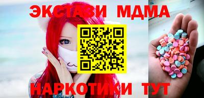 каннабис Татарск