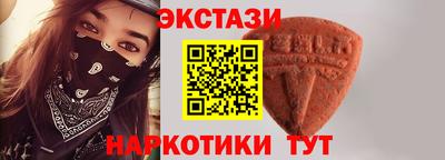 крисы Тверь