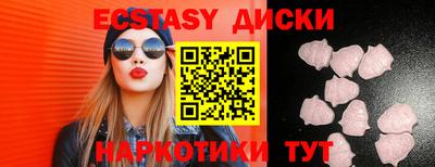 скорость Среднеуральск