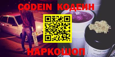 MESCALINE Старая Купавна