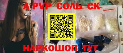 марихуана Ставрополь