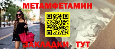 марихуана Ставрополь