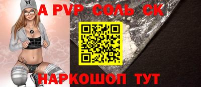 марихуана Ставрополь