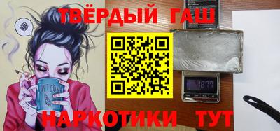 марихуана Ставрополь