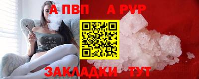 марихуана Ставрополь