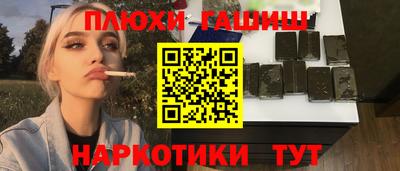 каннабис Татарск