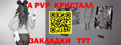 марихуана Ставрополь