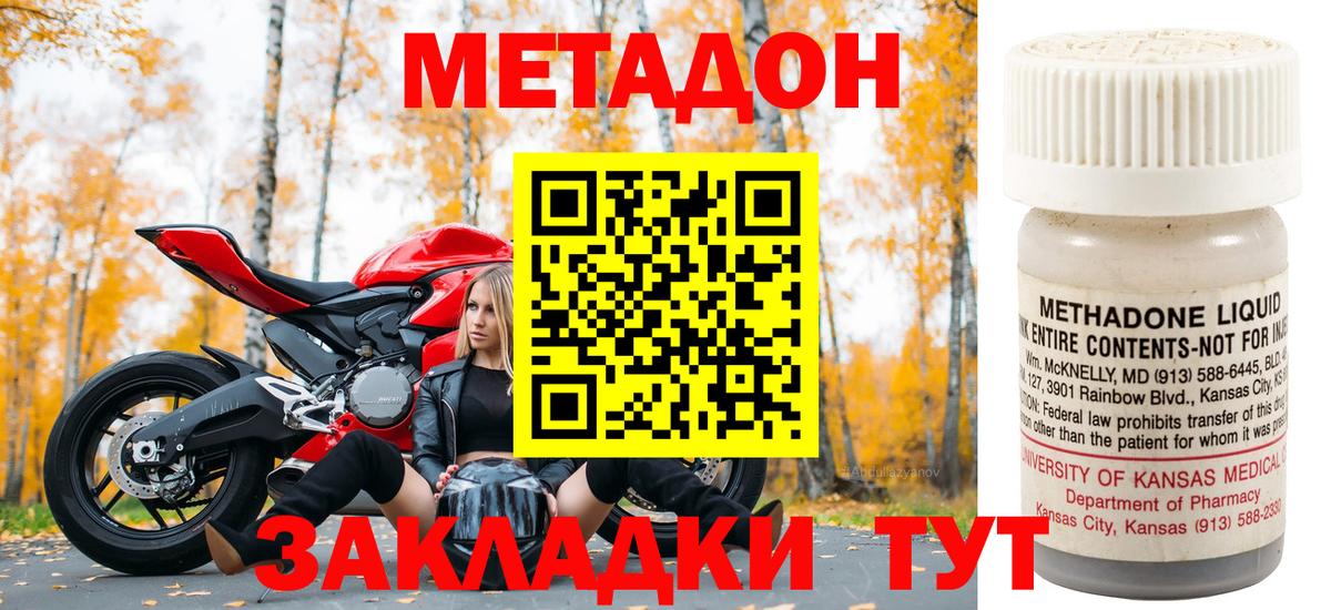 MDMA Новороссийск