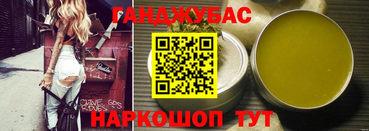 Шишки марихуана семена  Бошки марихуана Amnesia  Шишки марихуана сатива  Вход с VPN  Новороссийск 